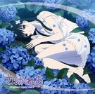 TVアニメ『さんかれあ』 オリジナルサウンドトラック