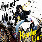 Against The Wind【アーティスト盤】