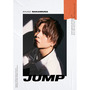 JUMP【初回限定盤】