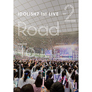 アイドリッシュセブン 1st LIVE「Road To Infinity」DVD DAY 2 - GAME 