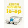 鈴村健一 10th Anniversary Live “lo-op”【DVD盤】