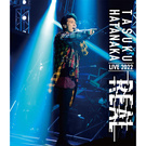 「TASUKU HATANAKA LIVE 2022 -REAL-」Blu-ray