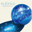 eufonius 10th Anniversary Best Album「カリテロス」