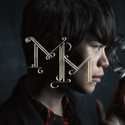 miserable masquerade【初回限定盤（CD＋DVD）】