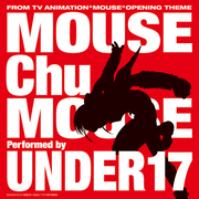 マウス chu マウス