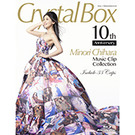 Crystal Box ～Minori Chihara Music Clip Collection～