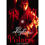 飛蘭 LIVE TOUR 01 -Polaris-　LIVE DVD【2枚組】