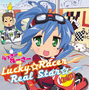 Lucky☆Racer／Real Star☆