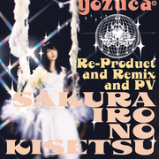 サクライロノキセツ　Re-Product&Remix＆PV