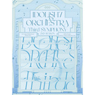 「アイドリッシュセブン オーケストラ -Third SYMPHONY-」 第2クール公演 Blu-ray