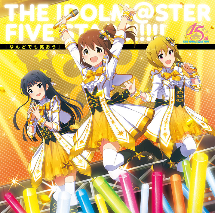 リリース情報 アイドルマスター ミリオンライブ The Idolm Ster Million Live Lantis Web Site