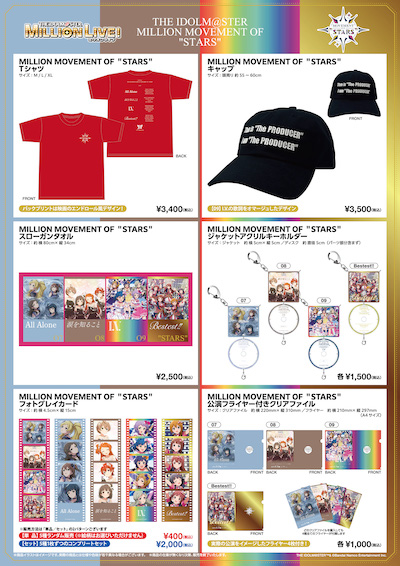 イベント情報｜アイドルマスター ミリオンライブ！ THE IDOLM