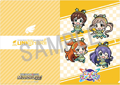 A4クリアファイル(ミニキャライラスト使用)