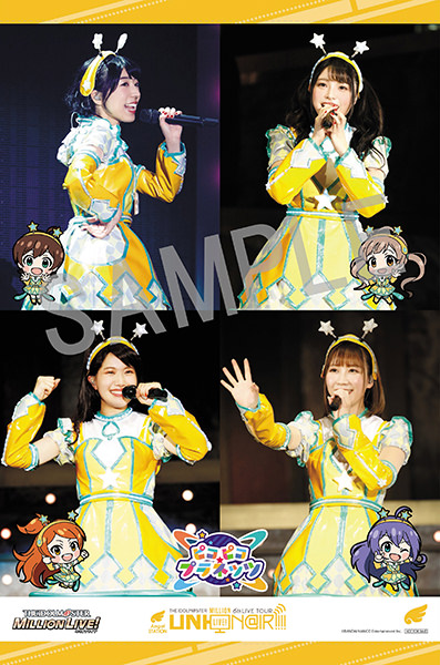 B2タペストリー(キャスト写真＆ミニキャライラスト使用)