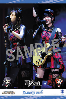 B2タペストリー