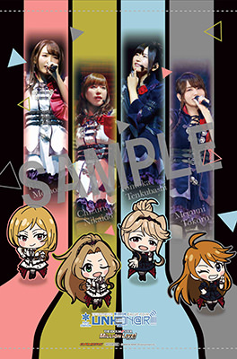 B2タペストリー