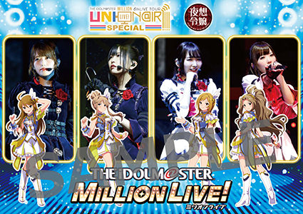 A3クリアポスター_夜想令嬢