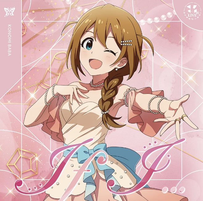 その他の情報｜アイドルマスター ミリオンライブ！ THE IDOLM@STER