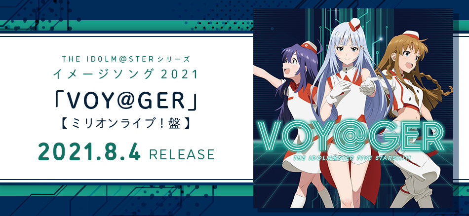 アイドルマスター ミリオンライブ The Idolm Ster Million Live Lantis Web Site