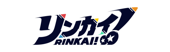 TVアニメ『リンカイ！』