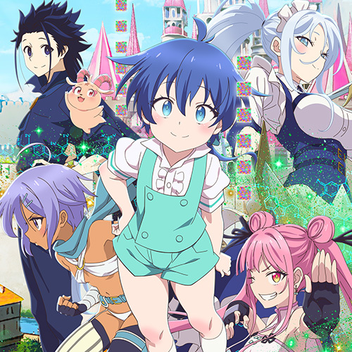 転生したら第七王子だったので、気ままに魔術を極めます