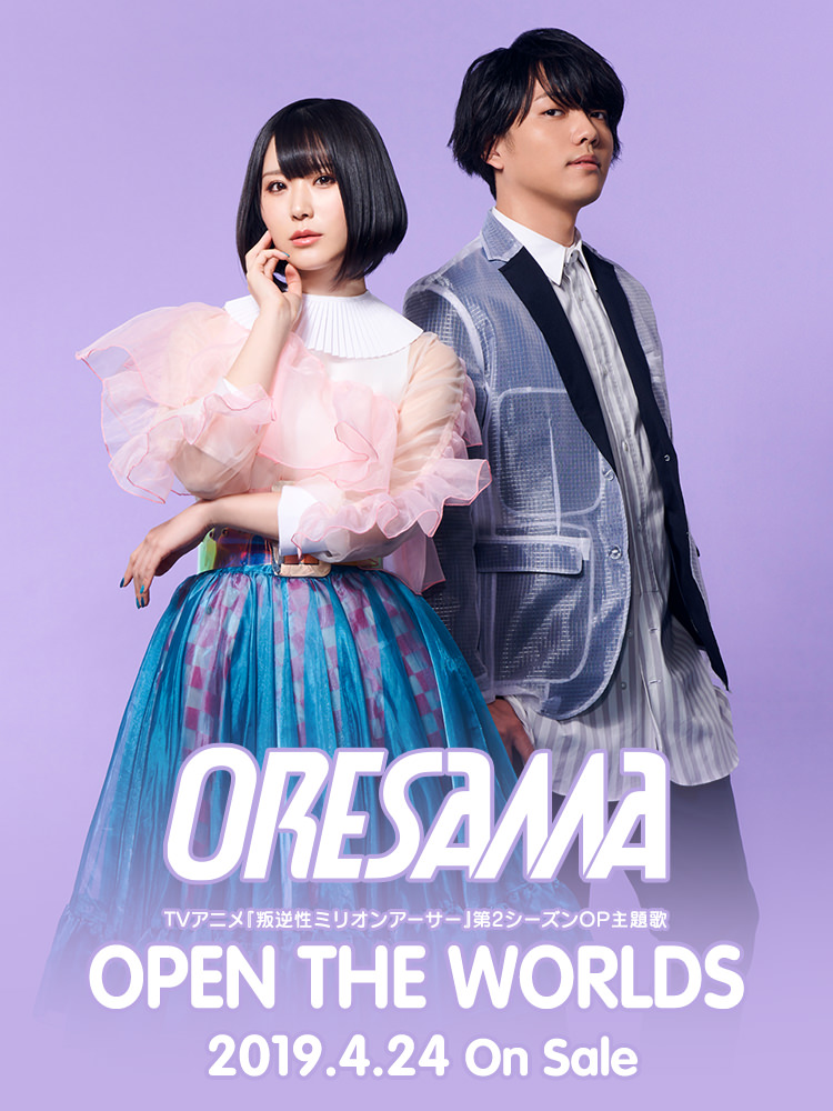 ORESAMA | Lantis web site