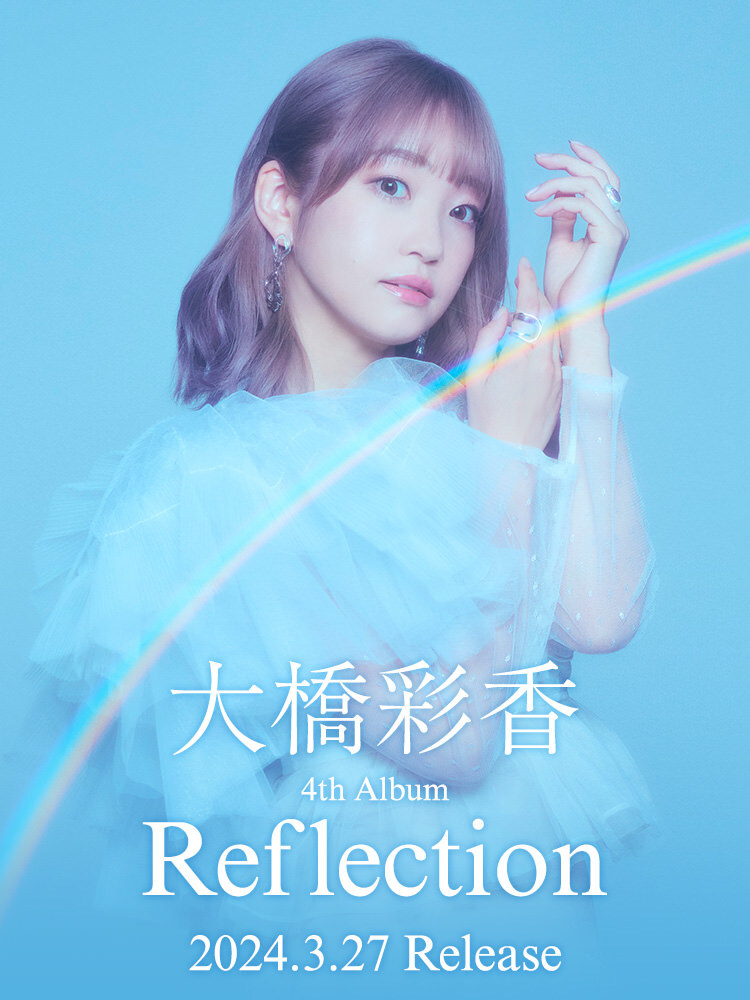 大橋彩香 Lantis Web Site