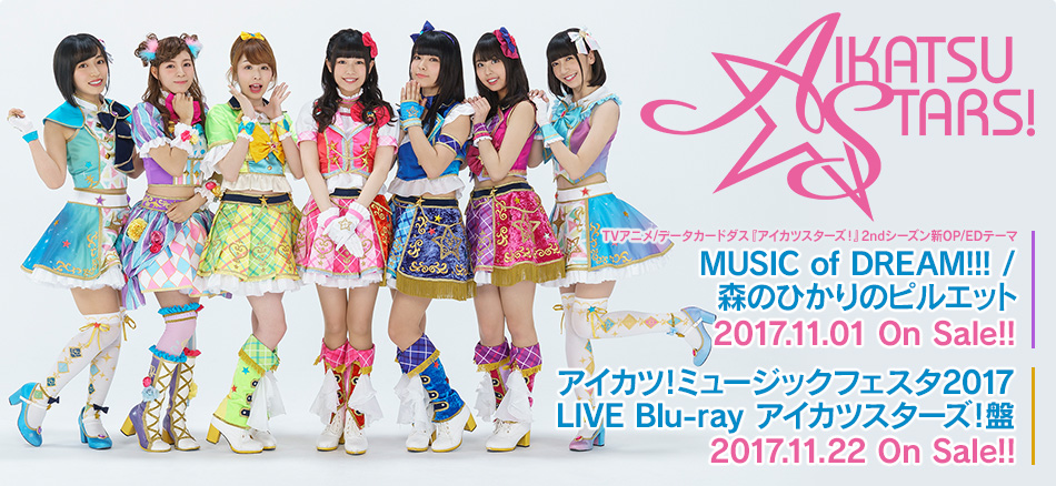 Aikatsu Stars Lantis Web Site