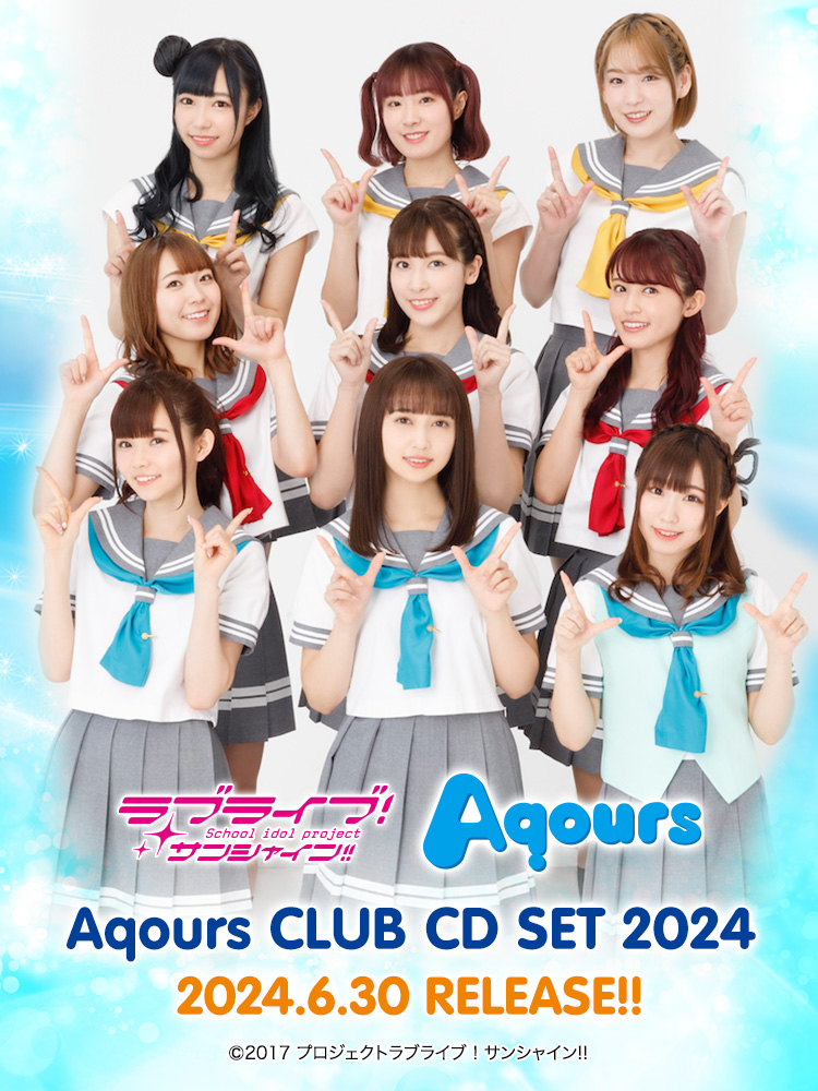 Aqours Lantis Web Site