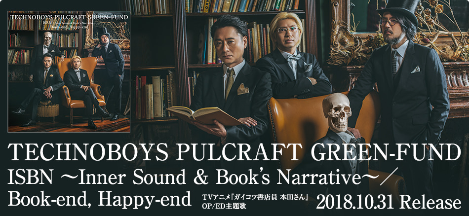 TECHNOBOYS PULCRAFT GREEN-FUND