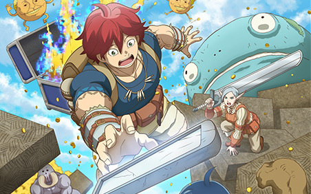 この世界は不完全すぎる