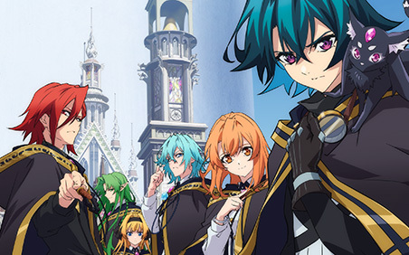 杖と剣のウィストリア