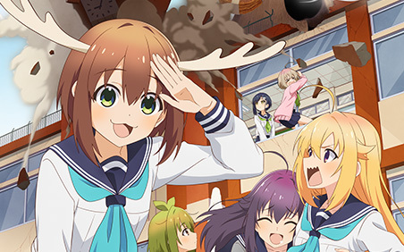 しかのここのここしたんたん