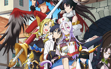 モンスター娘のお医者さん