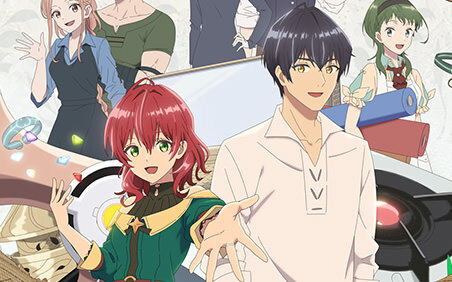 魔導具師ダリヤはうつむかない