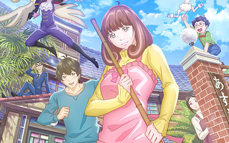 アストロノオト