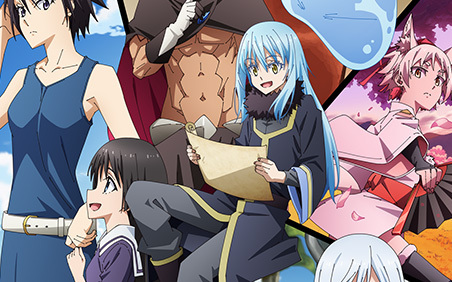 転生したらスライムだった件 第3期 