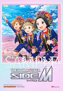 アイドルマスター SideM クリアファイル コースター ポストカード 名刺 アイドルマスター SideM クリアファイル コースター ポスト
