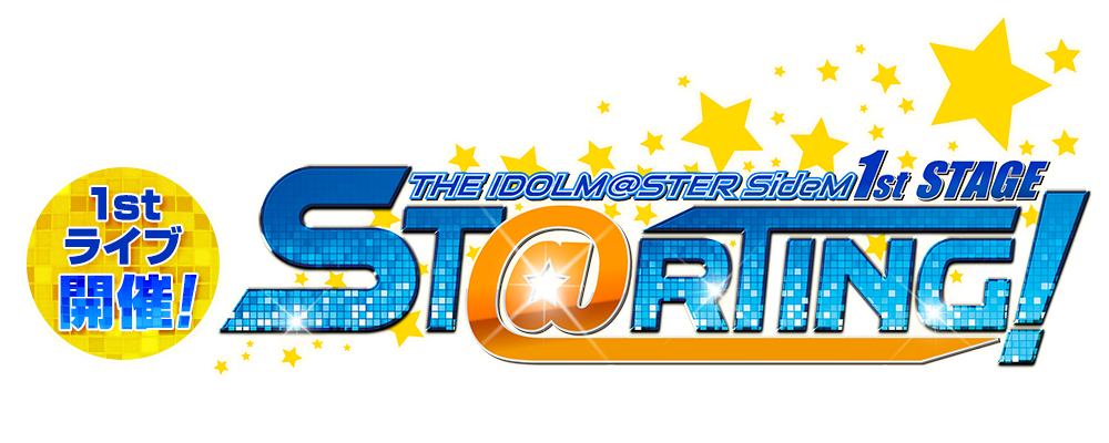 THE IDOLM@STER SideM 1st STAGE Live