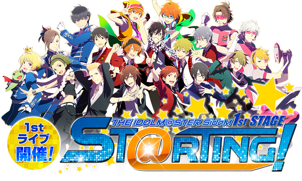 THE IDOLM@STER SideM 1st STAGE〜ST@RTING!〜 | Lantis web site