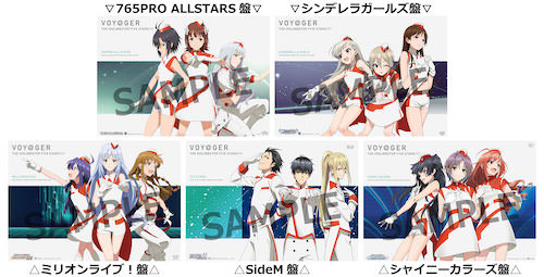 その他の情報｜アイドルマスター SideM｜Lantis web site