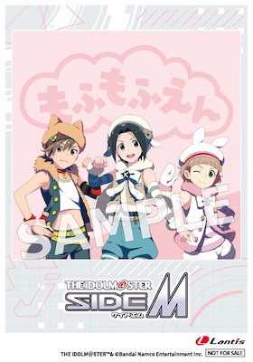 その他の情報｜アイドルマスター SideM｜Lantis web site