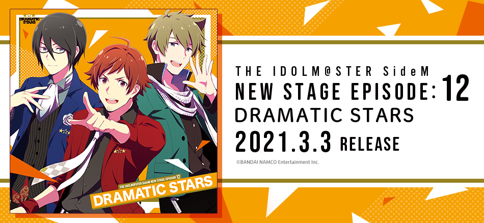 アイドルマスター Sidem Lantis Web Site