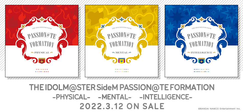 アイドルマスター Sidem Lantis Web Site