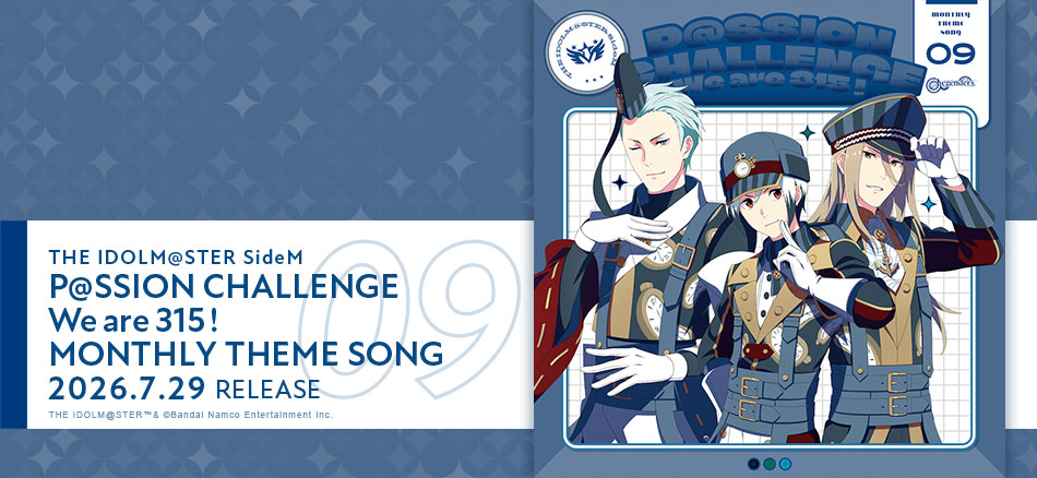 アイドルマスター SideM | Lantis web site