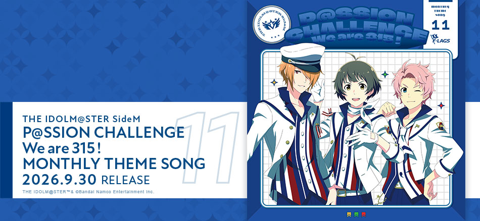 アイドルマスター SideM | Lantis web site