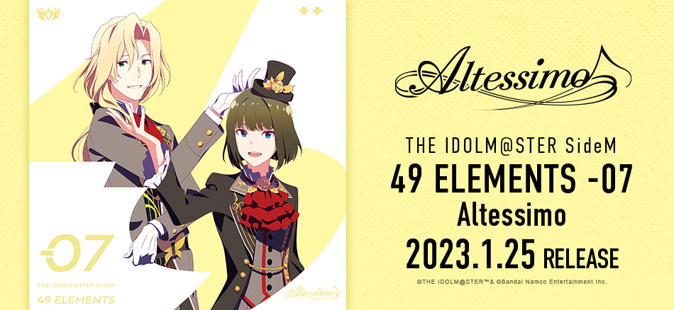 アイドルマスター Sidem Lantis Web Site