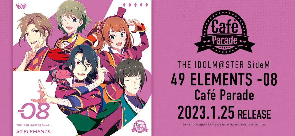 アイドルマスター Sidem Lantis Web Site