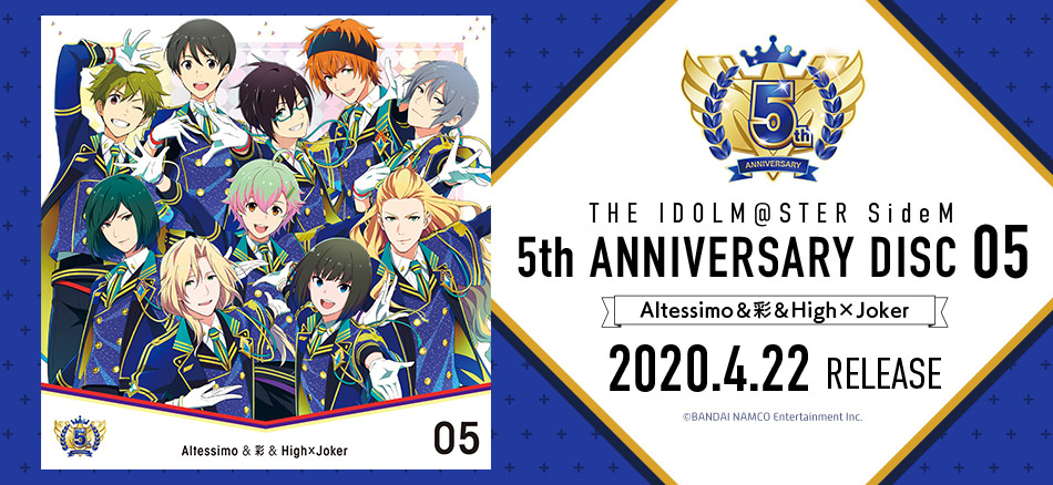 アイドルマスター Sidem Lantis Web Site