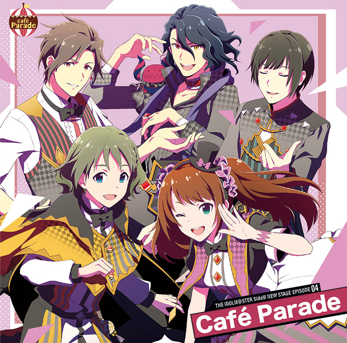 【SideM】Café Parade(神谷幸広･東雲荘一郎･アスラン=ベルゼビュ